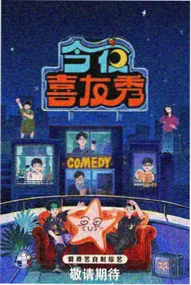同人设定考据向栏目封面