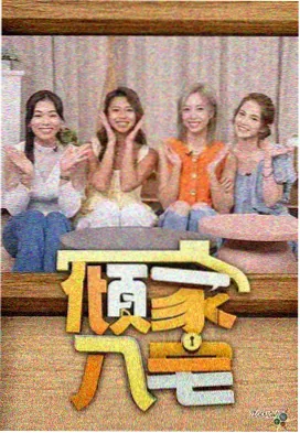 忍者同人角色名册第四格头像