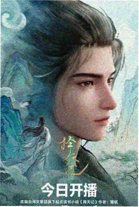 忍者同人角色名册第九格头像